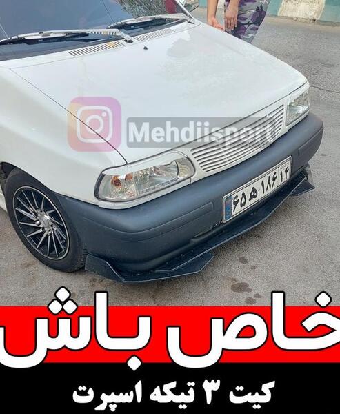 عکس ماشین پراید صبا