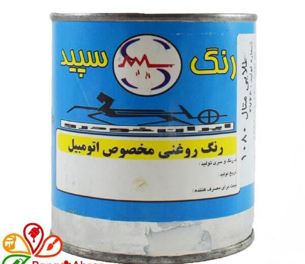 عکس ماشین طلایی رنگ