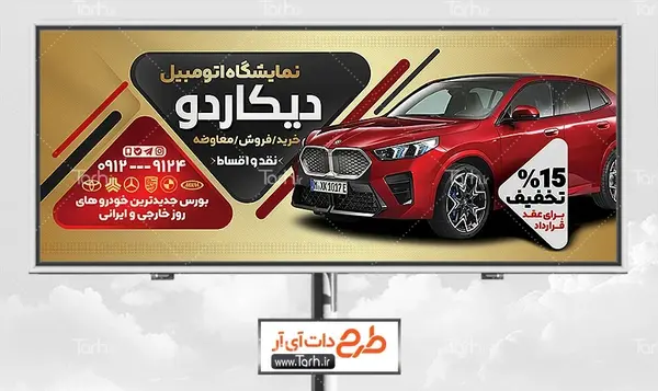 عکس ماشین طلایی رنگ