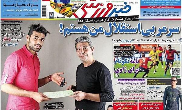 عکس ماشین مهدی طارمی