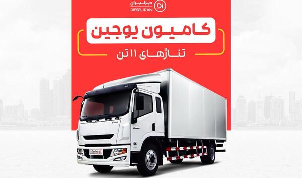 عکس طراحی ماشین سنگین