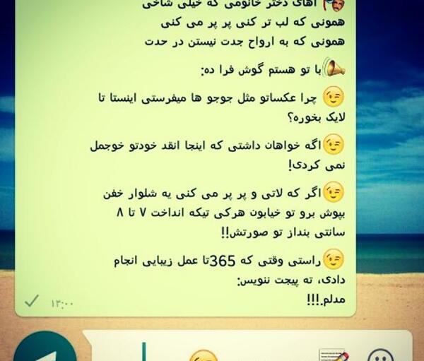 عکس های شاخ خنده دار
