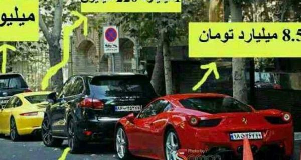 عکس ماشین های علی دایی