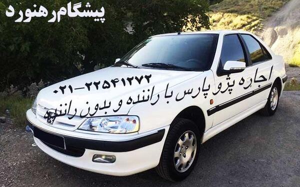عکس ماشین عروس پژو پارس سفید