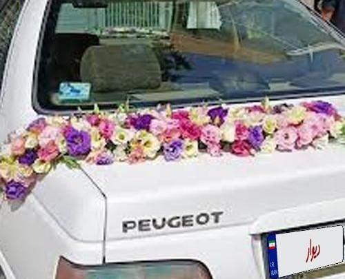 عکس ماشین عروس پژو پارس سفید