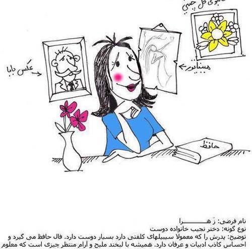 عکس های خنده دار زنان