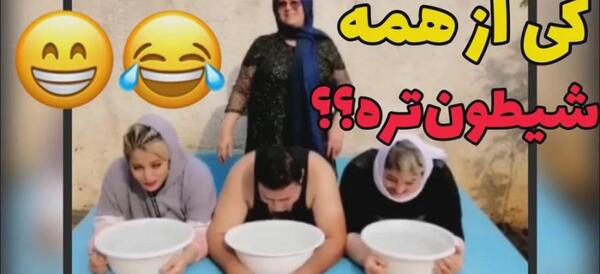 عکس های جدید و فوق العاده زیبای خنده دار