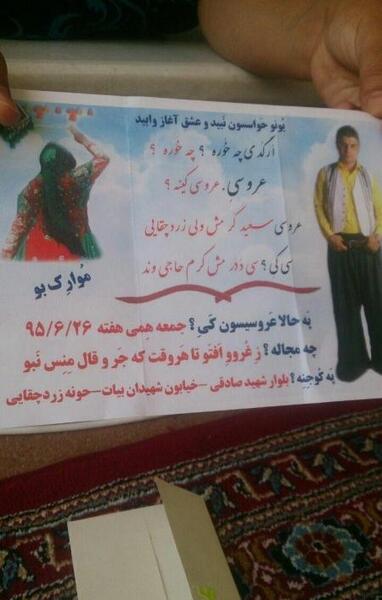 عکس های خنده دار از روز اول مهر
