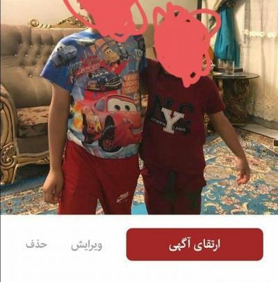 عکس آگهی های خنده دار دیوار