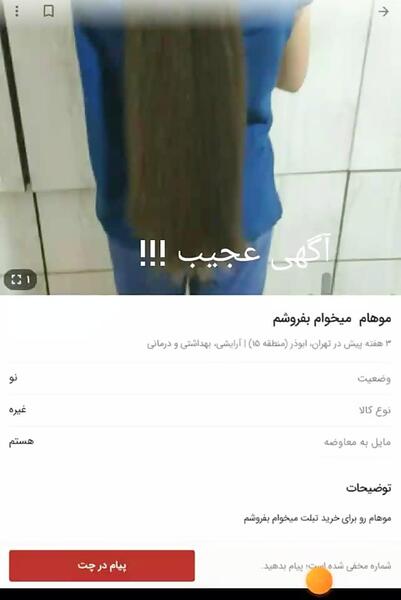 عکس آگهی های خنده دار دیوار