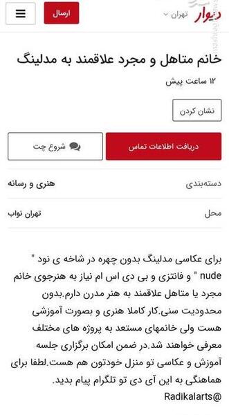 عکس آگهی های خنده دار دیوار