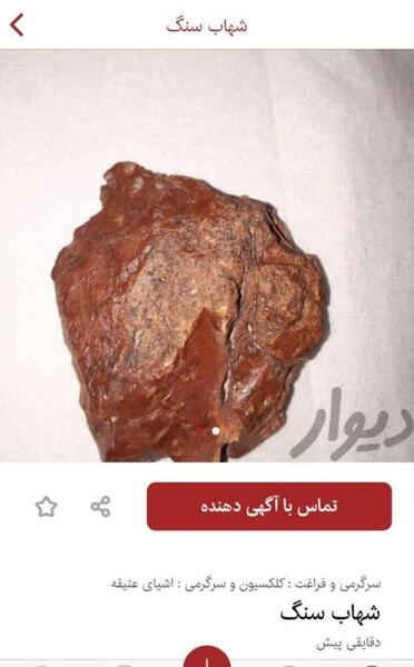 عکس آگهی های خنده دار دیوار