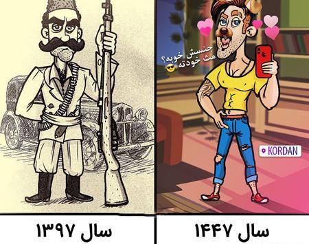 عکس های خنده دار با نوشته های خنده دار