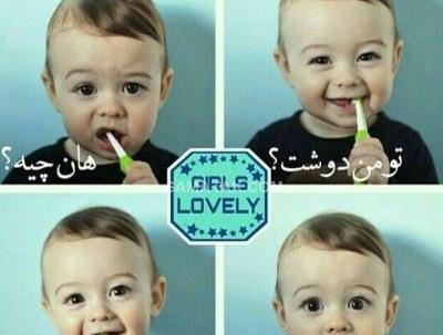 عکس های متن دار خنده دار