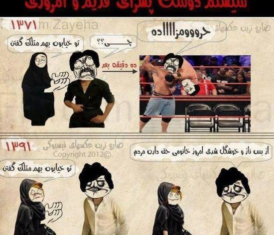 عکسهای خنده دار خارجی جدید