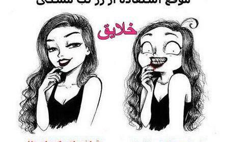 عکس های متن دار خنده دار جدید