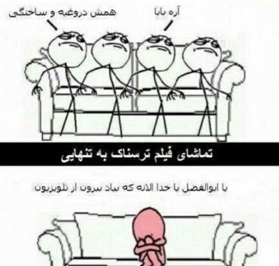 عکس های خنده دار ترول ها تستچی طنز