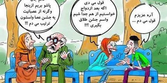 جدید ترین عکس های خنده دار