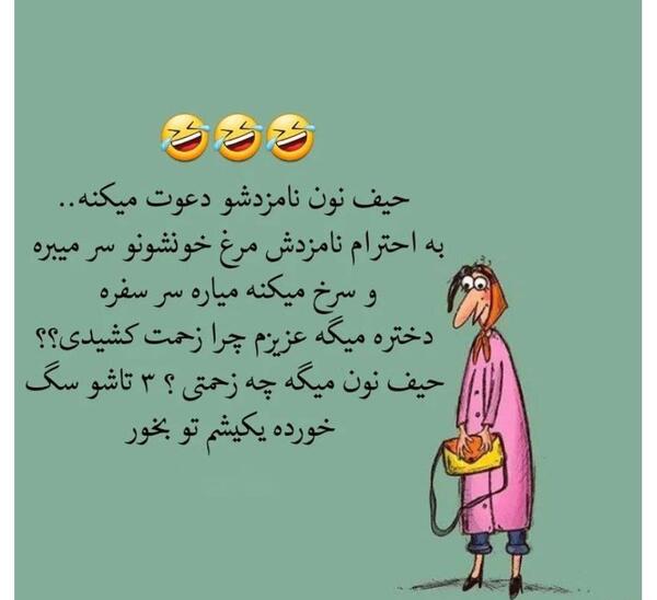 عکس های جدید خنده دار اینستاگرام