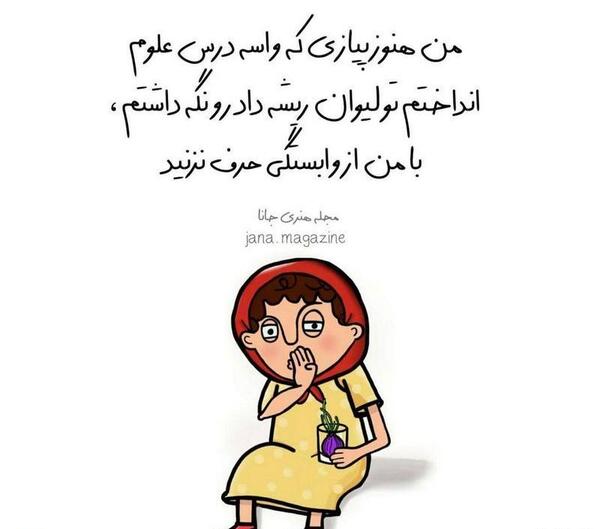 دانلود عکسهای خنده دار با متن