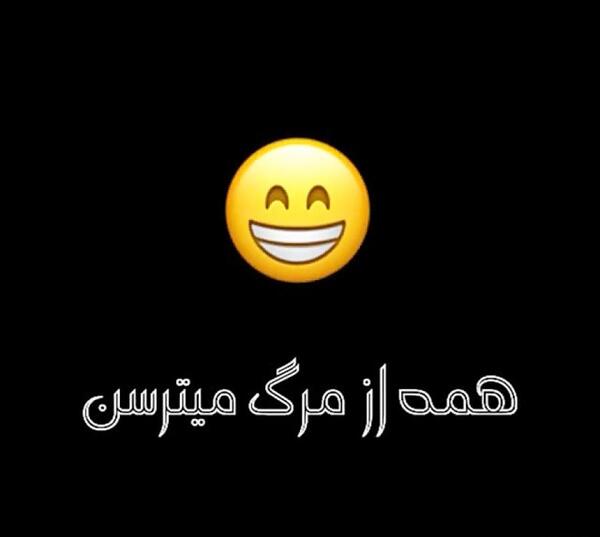 عکس های خنده دار برای استوری اینستاگرام