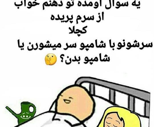 عکس آدم های زشت خنده دار