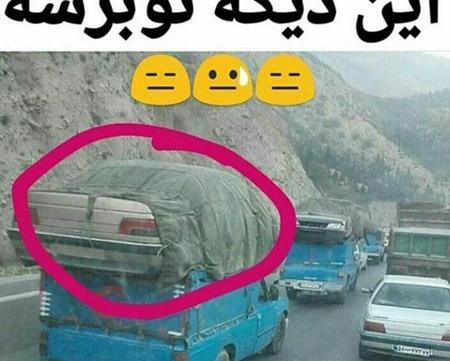 عکس آدم های زشت خنده دار