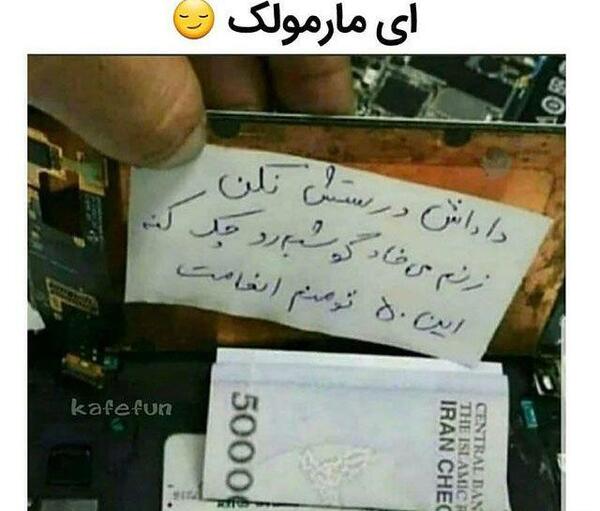 عکس نوشته های خفن خنده دار اینستاگرامی جدید