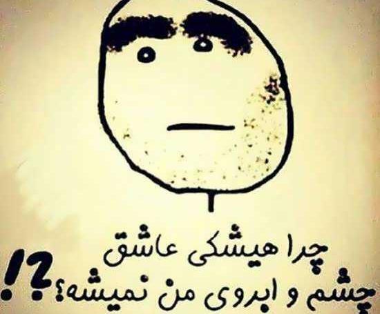 دانلود عکس های خنده دار برای پروفایل