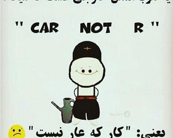 دانلود عکس های خنده دار برای پروفایل