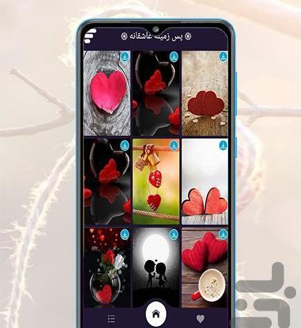 عکس های عاشقانه تصویر زمینه گوشی