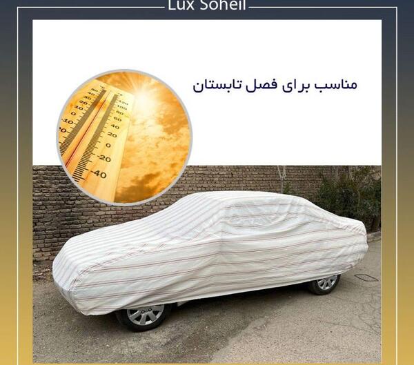 عکس ماشین قشقایی سفید
