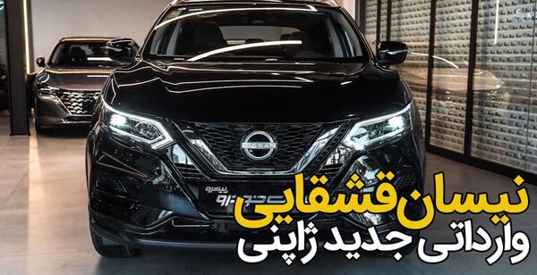 عکس از ماشین قشقایی