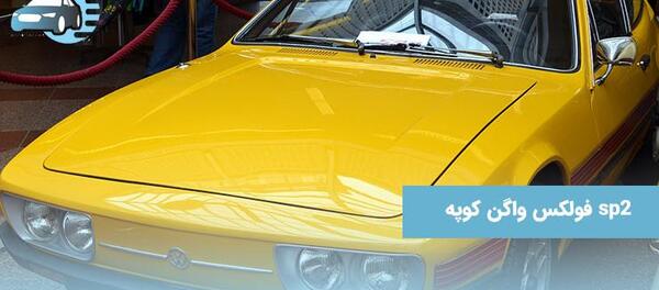 عکس ماشین امریکایی قدیمی در ایران