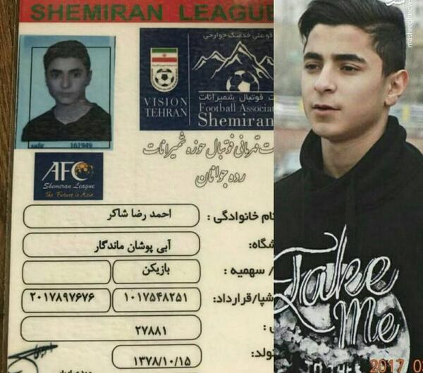 عکس ماشین مهدی قائدی بازیکن استقلال