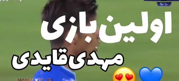 عکس ماشین مهدی قائدی بازیکن استقلال