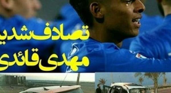 عکس ماشین های مهدی قائدی