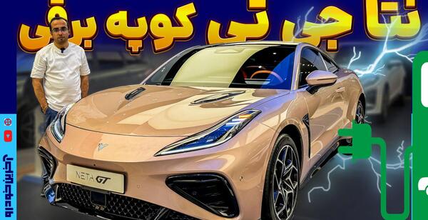 عکس ماشین کوپه خارجی