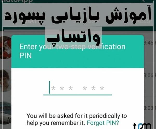 روش بازیابی عکس های واتساپ