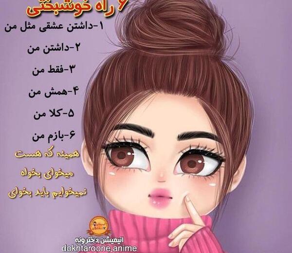 عکس برای واتساپ پروفایل