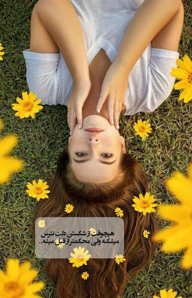 عکس های قبلی پروفایل واتساپ
