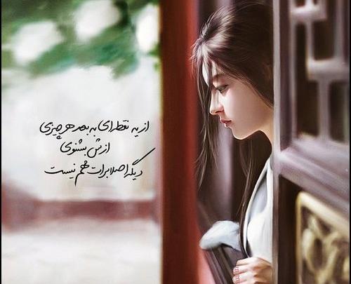 دانلود عکس نوشته برای وضعیت واتساپ جدید