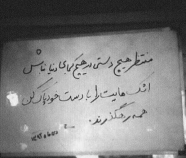 دانلود عکس نوشته برای وضعیت واتساپ جدید