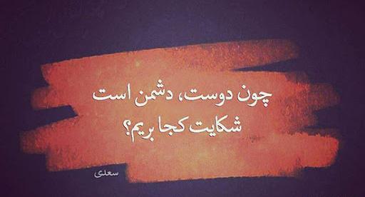 دانلود عکس نوشته برای وضعیت واتساپ جدید