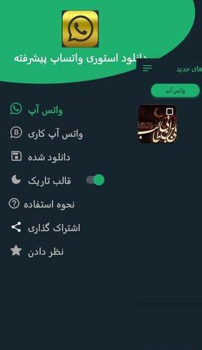 دانلود عکس برای وضعیت واتساپ