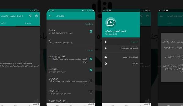 دانلود عکس برای وضعیت واتساپ