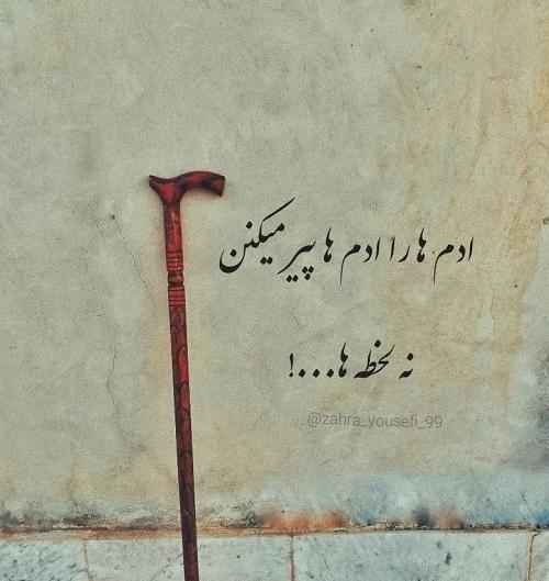 دانلود عکس برای وضعیت واتساپ