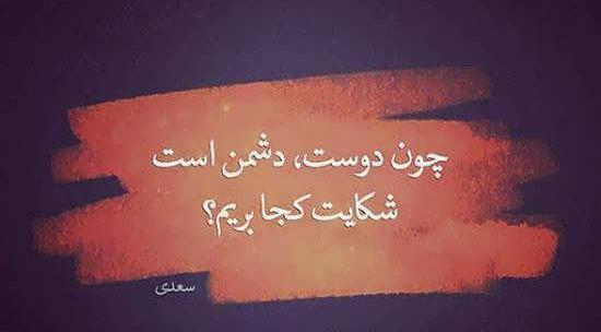 عکس نوشته زیبا برای استوری واتساپ دخترانه