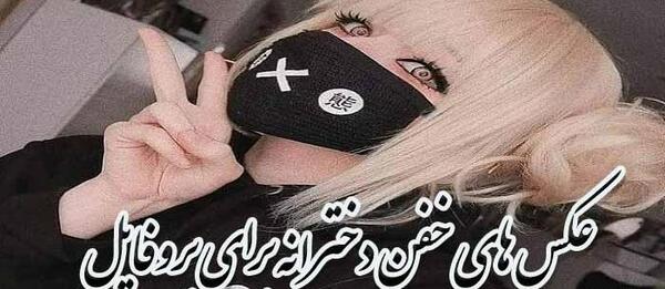 دانلود عکس نمایه واتساپ