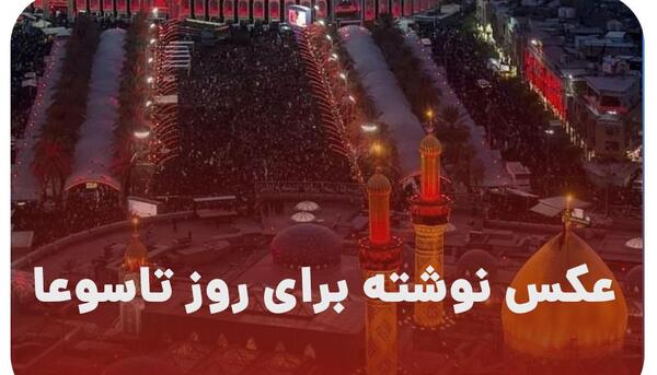 عکس نوشته استوری واتساپ